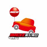 美车驿站