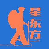 星东方文旅