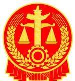 北安市人民法院