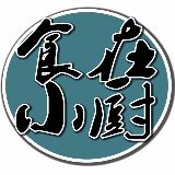 食在小厨