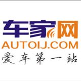 车家网autoij
