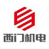 西门机电科技