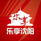 沈阳日报乐享沈阳