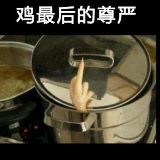 搞笑影视小小当家