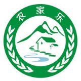 丽水农家乐民宿