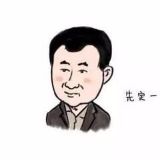 小吴同学的秘密基地