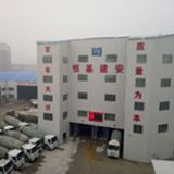 郑州恒基建安砼站