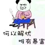 八卦大转盘