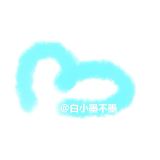 白小墨不墨