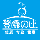 昆明登康贝比