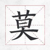 科技创变