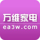 万维家电