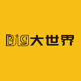 Big大世界