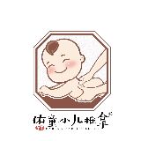 佑童小儿推拿技术