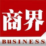 商业大亨故事会