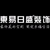 东易日盛福州分公司