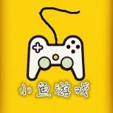 我的小鱼游戏