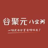 谷聚元八宝粥