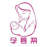 孕婴帮