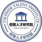 倍智人才研究院