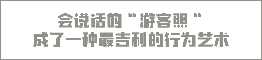 宽窄巷子有一群会说话的 铜人 他们靠一张张游客照走红 手机网易网