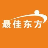 最佳东方