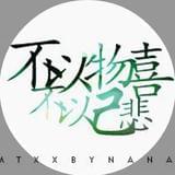 举烛轩上