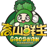 高山鲜生