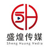 盛煌传媒