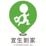 宜生到家