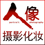 济南人像摄影化妆学校