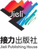 接力出版社