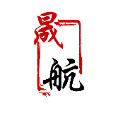 晟航映像