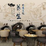 马三腾聊中医养生