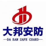 河南大邦安防