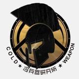 冷兵器研究院