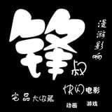 漫游影响