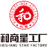 和商星工厂