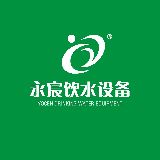 永宸饮水设备