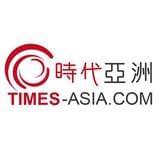 时代亚洲旅游