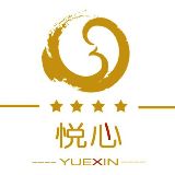 悦心国际书画村