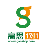 高思1对1