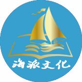 海派文化创研中心