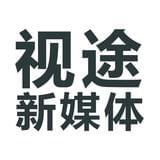 视途新媒体