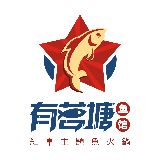 有茗塘鱼馆总部