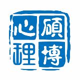 硕博心理