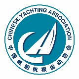 中国帆船帆板运动协会