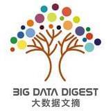 大数据文摘