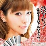 日本时尚杂志穿搭