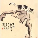 介山艺话